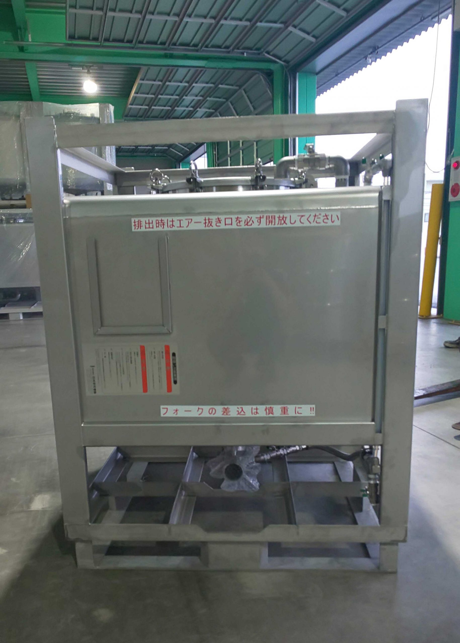 500L角型(液面計付)