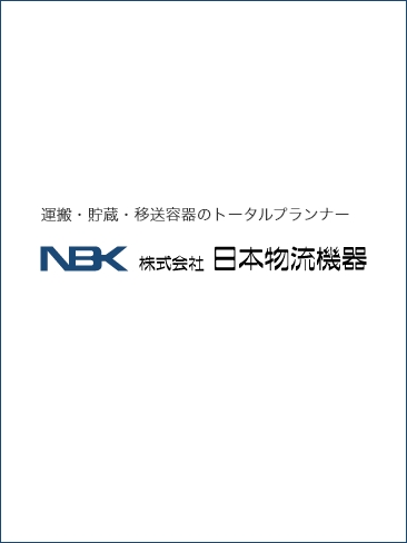 加温・冷却タイプ